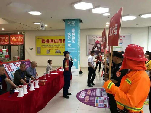 安全生产月 系列报道之 涪陵支队深入渝东国际商贸城义乌小商品城开展消防宣传活动