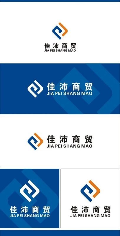 商贸公司LOGO