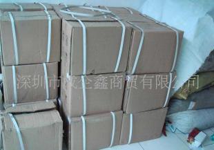 供应油漆油墨,黑色母分散剂_精细化学品_世界工厂网中国产品信息库