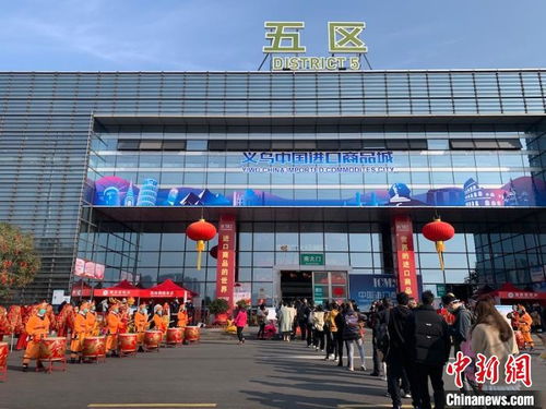 义乌国际商贸城全面复市 商户忙备货迎消费高峰