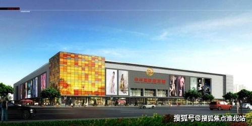 太仓华东国际商贸城售楼处在哪里 华东国际商贸城项目怎么样 可以买吗