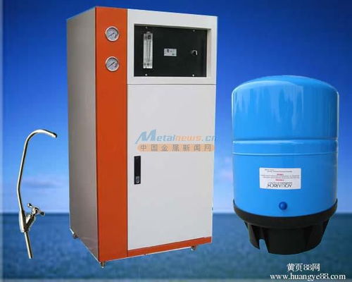 济南净水器 欢迎咨询 济南 环绿商贸