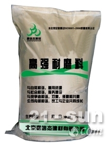 内蒙古海拉尔高强耐磨料厂家-【供应信息】-中国工程机械商贸网