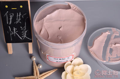 【伊斯快美化妆品OEM厂家批发CC霜美白保湿遮瑕面霜厂家贴牌代加工ODM正常规格】深圳市宝安区西乡焕彩化妆品商贸商行 - 产品库