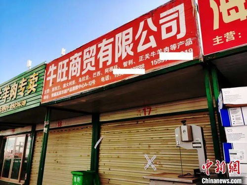 每天约有500吨进口冷链食品入库 探访青海进口冷链食品 中转站