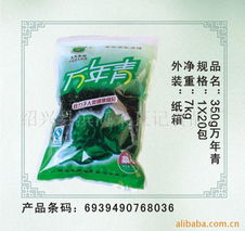 绍兴县滨海朱正记食品厂