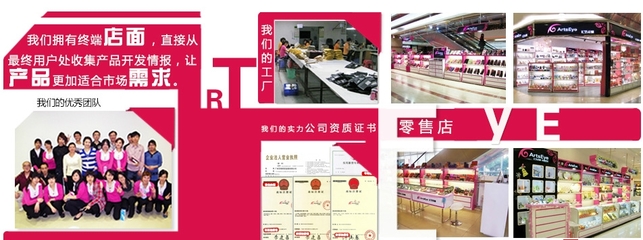 汇艺点睛加盟_汇艺点睛加盟费_加盟条件_就要加盟网|91jm.com
