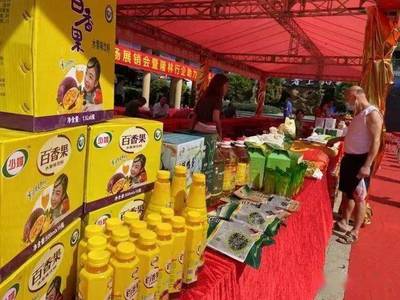 150余款隆林农产品亮相深圳罗湖 消费帮扶助力隆林乡村振兴