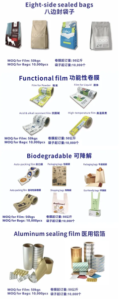 从板栗到东南亚风味、从冻干咖啡到环保包装,百峰食品、唯壹食品、万宁、钻怡商贸与利登环保在 SIAL 西雅展上共放光芒