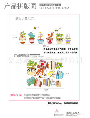 732厂家直供装饰墙贴可移除pvc壁纸批发幼儿园组合贴纸一件代发 - 732厂家直供装饰墙贴可移除pvc壁纸批发幼儿园组合贴纸一件代发厂家 - 732厂家直供装饰墙贴可移除pvc壁纸批发幼儿园组合贴纸一件代发价格 - 义乌尊霆商贸 - 