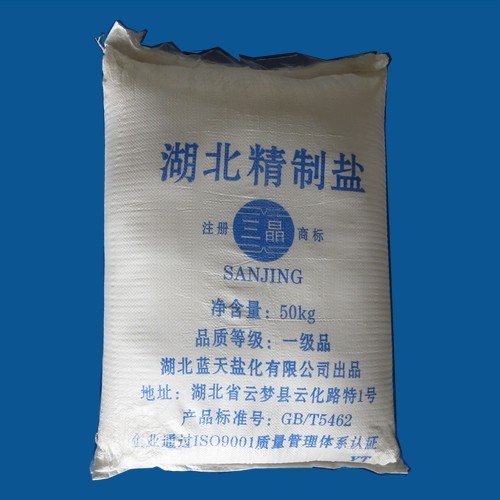 工业盐 工业盐厂家肠衣盐 是用来做肠衣 QB/T2606 工业盐 工业盐厂家图片_高清图_细节图-湖北贵合正商贸 -