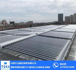 太原空气能热泵系统 选山西万宝暖佳公司