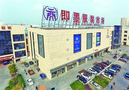 即墨崛起一座现代国际商贸城 胶济客专外包正线12月6日开通
