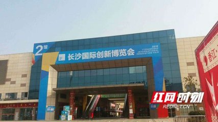 今年长沙的“压轴大展”12月29日驾到 18大品类产品工厂价放送