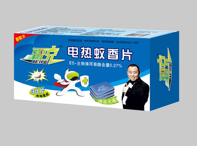 【自产自销品质保障】,山东电热蚊香片生产厂家,值得信赖!图片|【自产自销品质保障】,山东电热蚊香片生产厂家,值得信赖!产品图片由临沂市兰山区亚琪商贸公司生产提供-