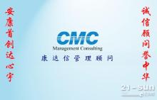 江门ISO9001认证咨询-【供应信息】-中国工程机械商贸网