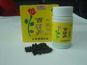 长甲百消丹使用方法 佛山 江门哪里有卖多少钱_有效果吗_正品销售_防伪怎么验证_鑫源商贸 - 商国互联网