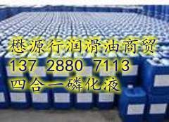 供应江门环保除锈剂价格_供应江门环保除锈剂厂家_世界工厂网产品信息库