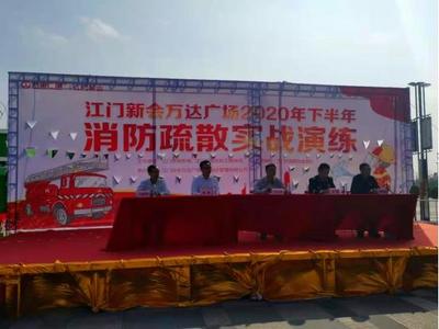 关注消防,生命至上!市商务局组织开展商贸企业消防疏散实战演练