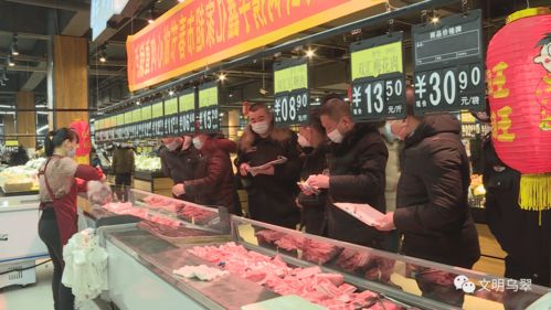 我区开展节前食品安全大检查活动