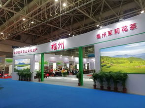 福州 5 18 食品 茶叶商贸对接会,元泰君开讲 话说福建红茶 啦