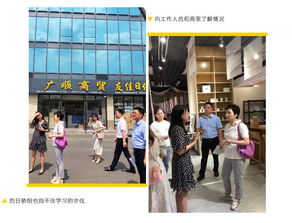 泸州西南商贸城