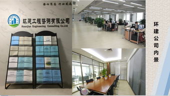 江门可行性报告编制公司 编制可研价格多少