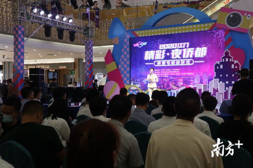 来抢千万消费券 江门 夜侨都 消费节启动