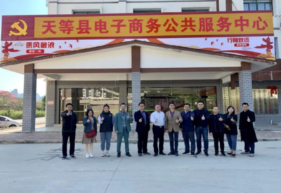 江门市商贸代表团赴崇左市开展消费协作交流活动