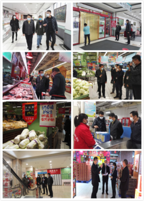 江门市商务局到我市商超检查督导防疫保供工作