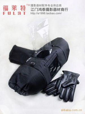【FULAI 福莱特 多功能防寒罩*配手套】价格,厂家,图片,其他数码产品及配件,江门市蓬江区卡色商贸-