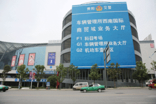 贵阳西南国际商贸城1号广场精品服装专业市场助推贵州服装市场新升级
