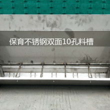  广东省江门市华牧养猪设备加工厂 主营 大 中 小猪喂料槽