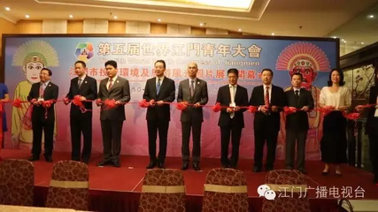 江门又有大动作!第五届世界江门青年大会商贸对接收获大,促成贸易投资70亿元!