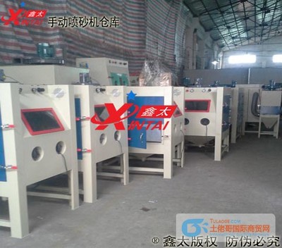 江门喷砂机展会_综合_展会_中国领先B2B电子商务网站