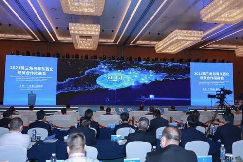 江门市在2023珠三角与粤东西北经贸合作招商会上实现双项第一，推动江门商贸新发展