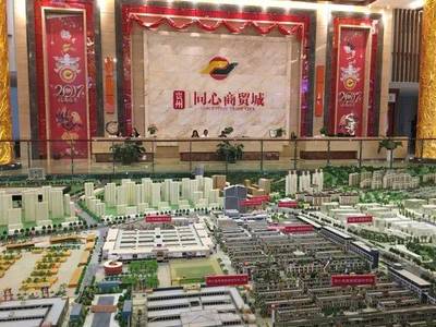 同心聚力谋发展，江门毕节谱新篇——江门市统一战线调研组赴贵州毕节考察“同心”工程纪实