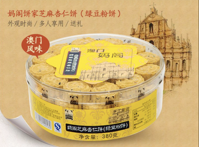 广州曝光34批次不合格食品，榕意天环店鲈鱼检出违禁药引关注