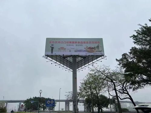 食安江门，你我同行 汇聚“三个我”力量，助力商贸领域顺利通过省级初评