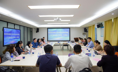 深化校际交流，共育商贸人才——浙江经济职业技术学院与江门职业技术学院到访商学院江门商贸专业交流纪实